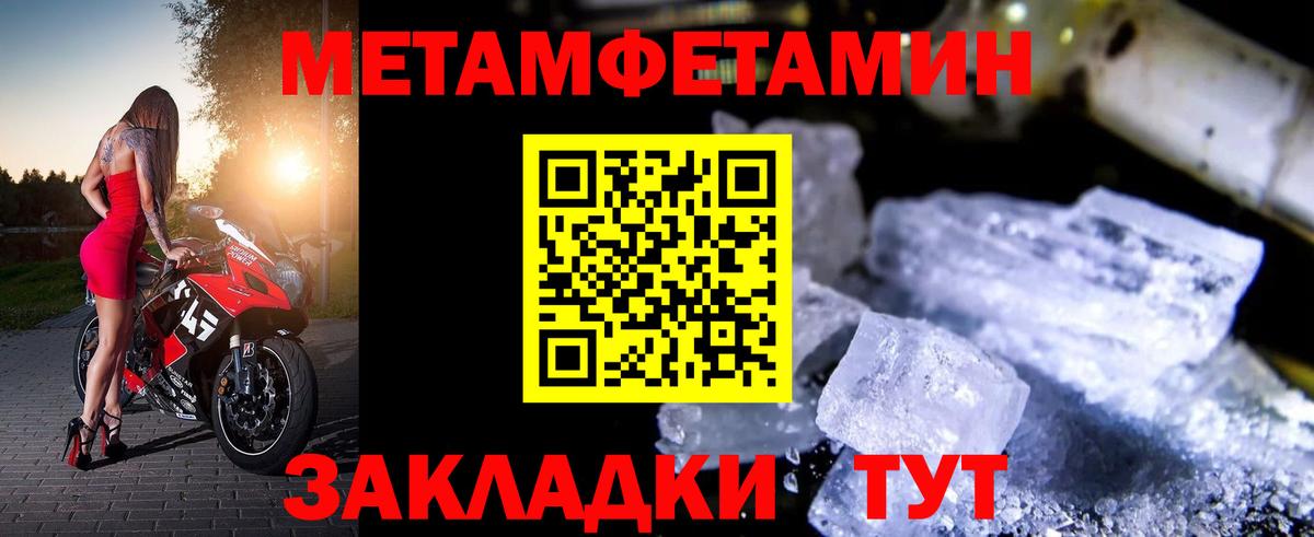 Амфетамин VHQ Сертолово