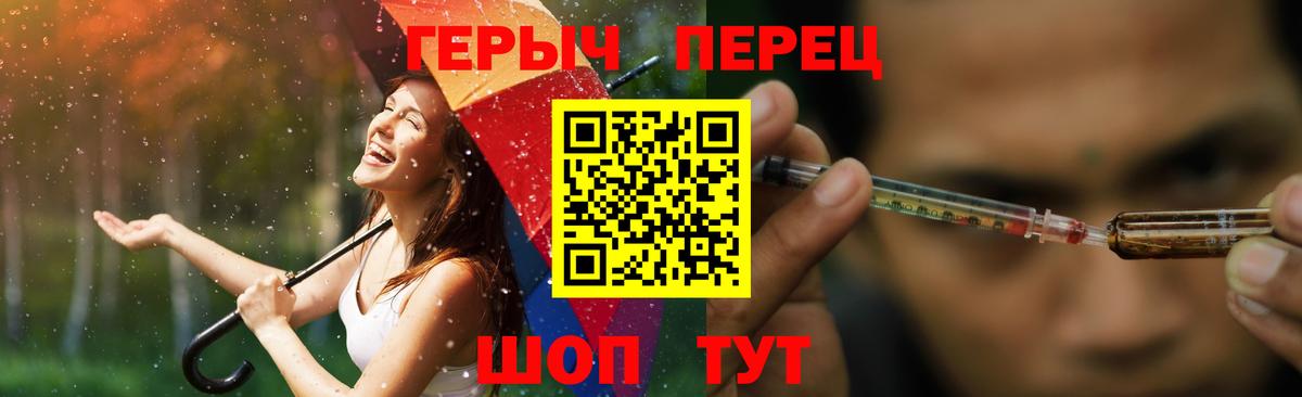 Сертолово  Героин гречка  Вход с VPN 