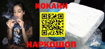 каннабис Сланцы