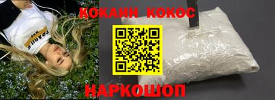 каннабис Сланцы