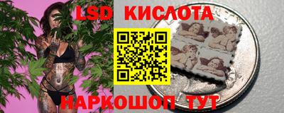 каннабис Сланцы