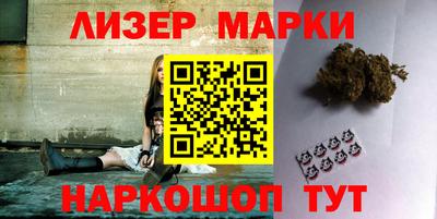 каннабис Сланцы