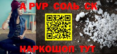 a pvp Славгород