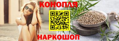 каннабис Сланцы