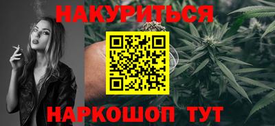 каннабис Сланцы