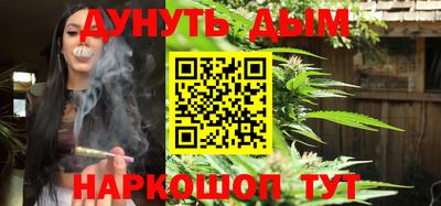 каннабис Сланцы