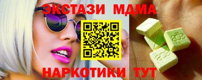гашиш Славянск-на-Кубани