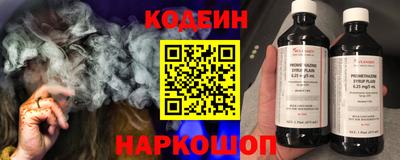 каннабис Сланцы