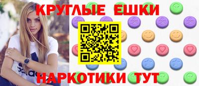 каннабис Сланцы