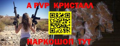каннабис Сланцы