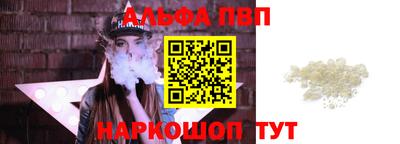 каннабис Сланцы