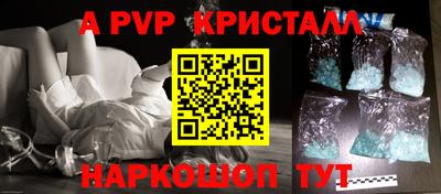 a pvp Славгород