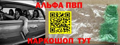 a pvp Славгород