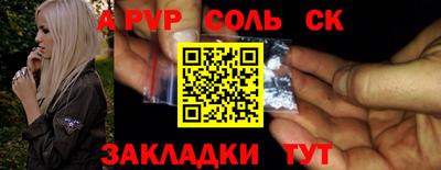 a pvp Славгород
