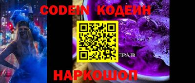 каннабис Сланцы