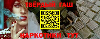 каннабис Сланцы