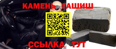 каннабис Сланцы