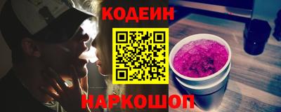 каннабис Сланцы