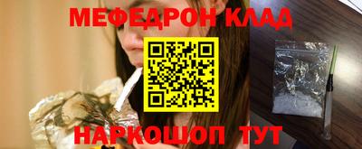 каннабис Сланцы