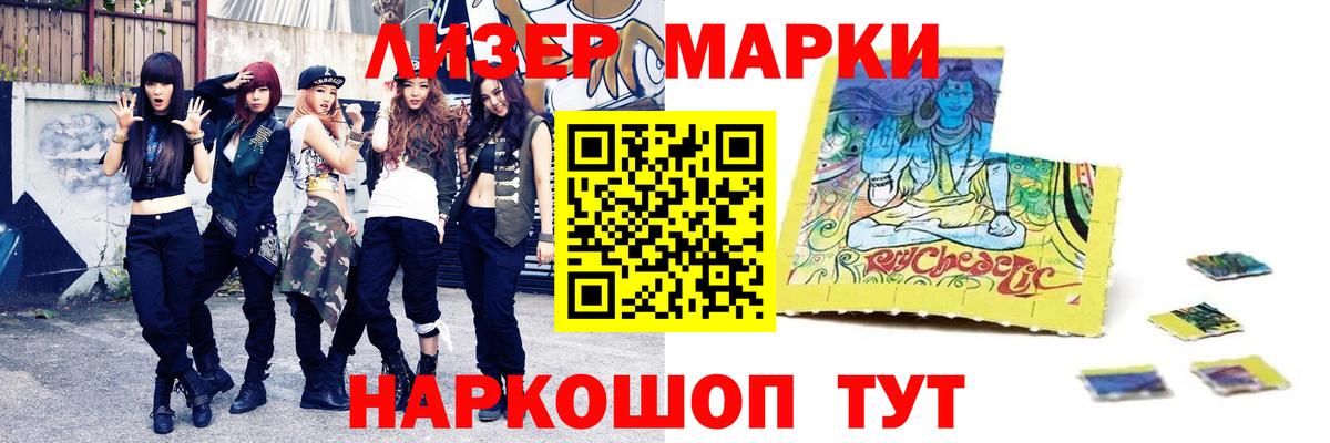 Сертолово  Лсд 25 экстази  Вход с VPN  Лсд 25 экстази ecstasy 