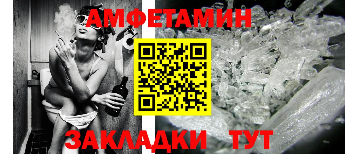 Метамфетамин пудра  Вход с VPN  Сертолово 
