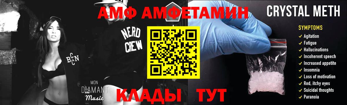 Метамфетамин винт Сертолово