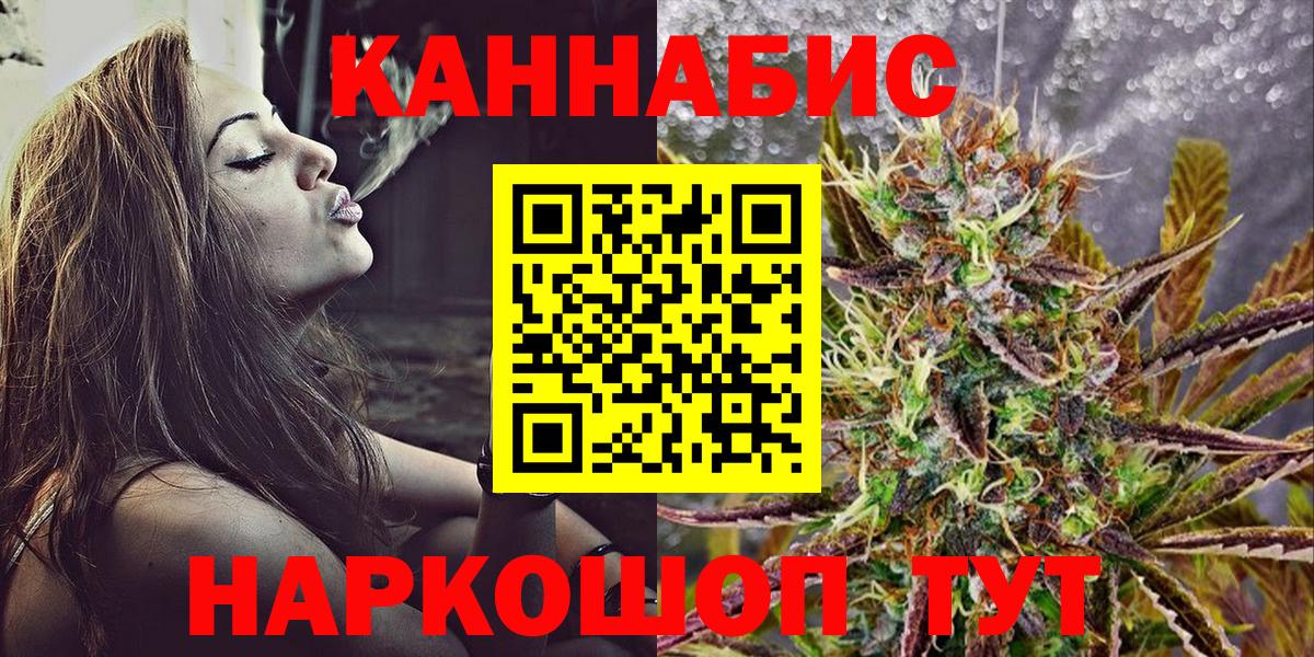 Каннабис SATIVA & INDICA Сертолово
